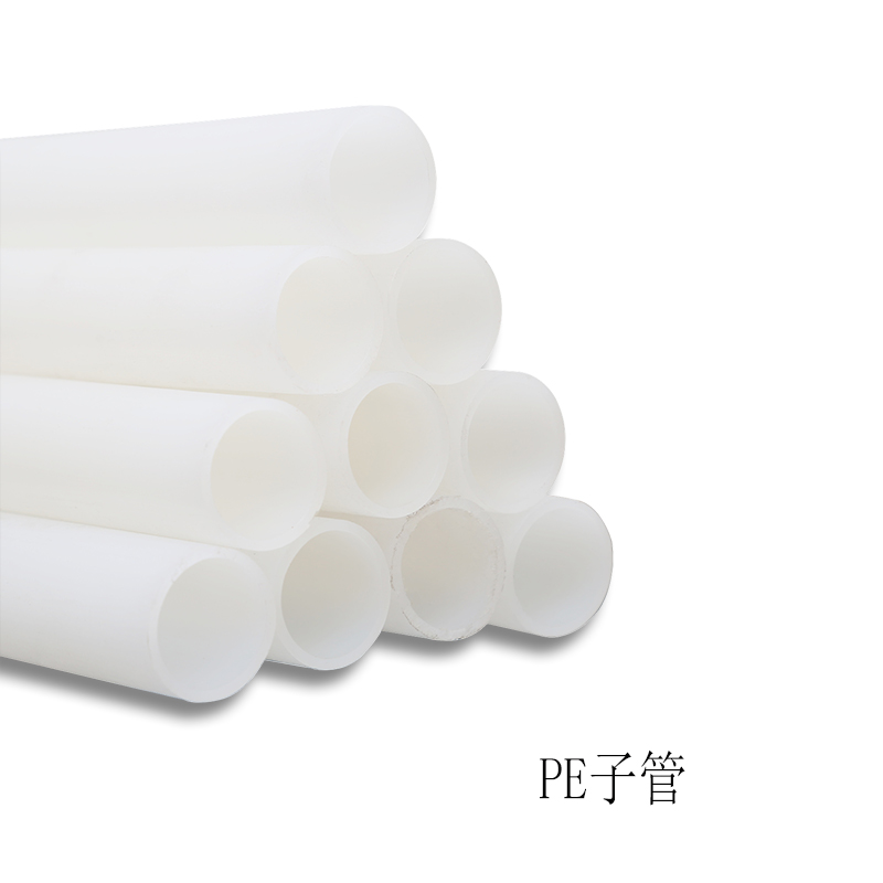 深捷通PE子電力管